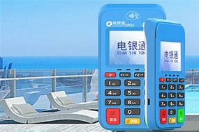 叶集公司POS机